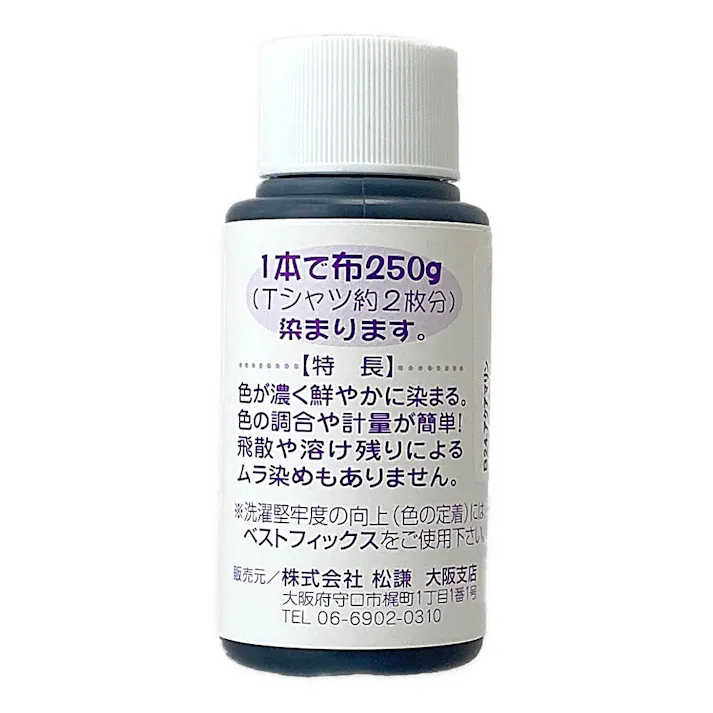 ベストカラー B24 アクアマリン 60ml