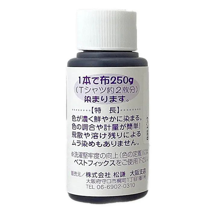 ベストカラー B35 ピンク 60ml