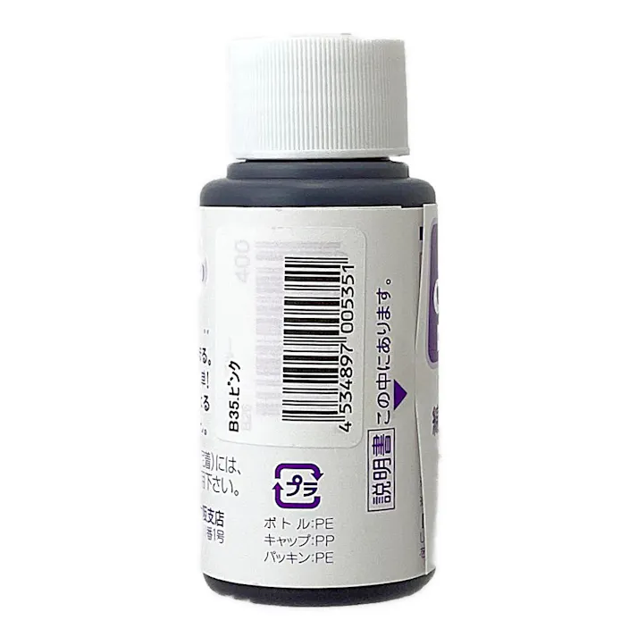ベストカラー B35 ピンク 60ml
