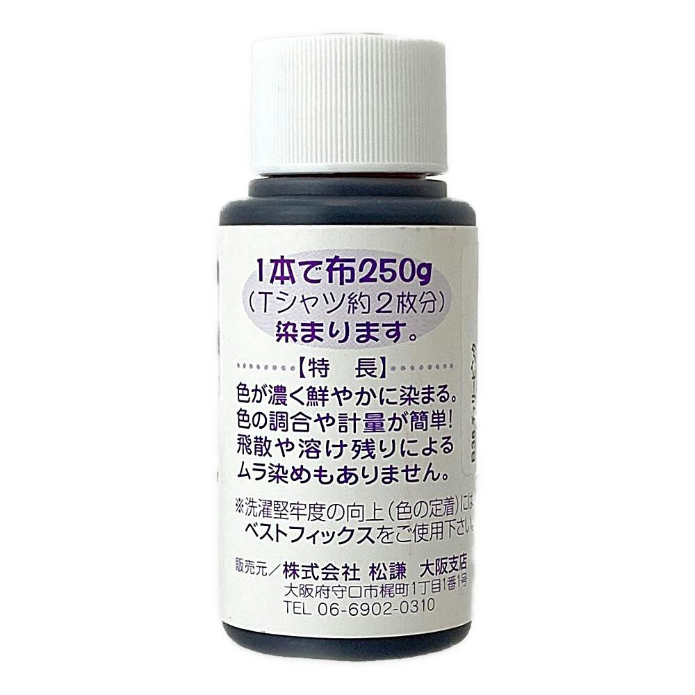 ベストカラー B36 チェリーピンク 60ml | ペンキ（塗料）・塗装用品