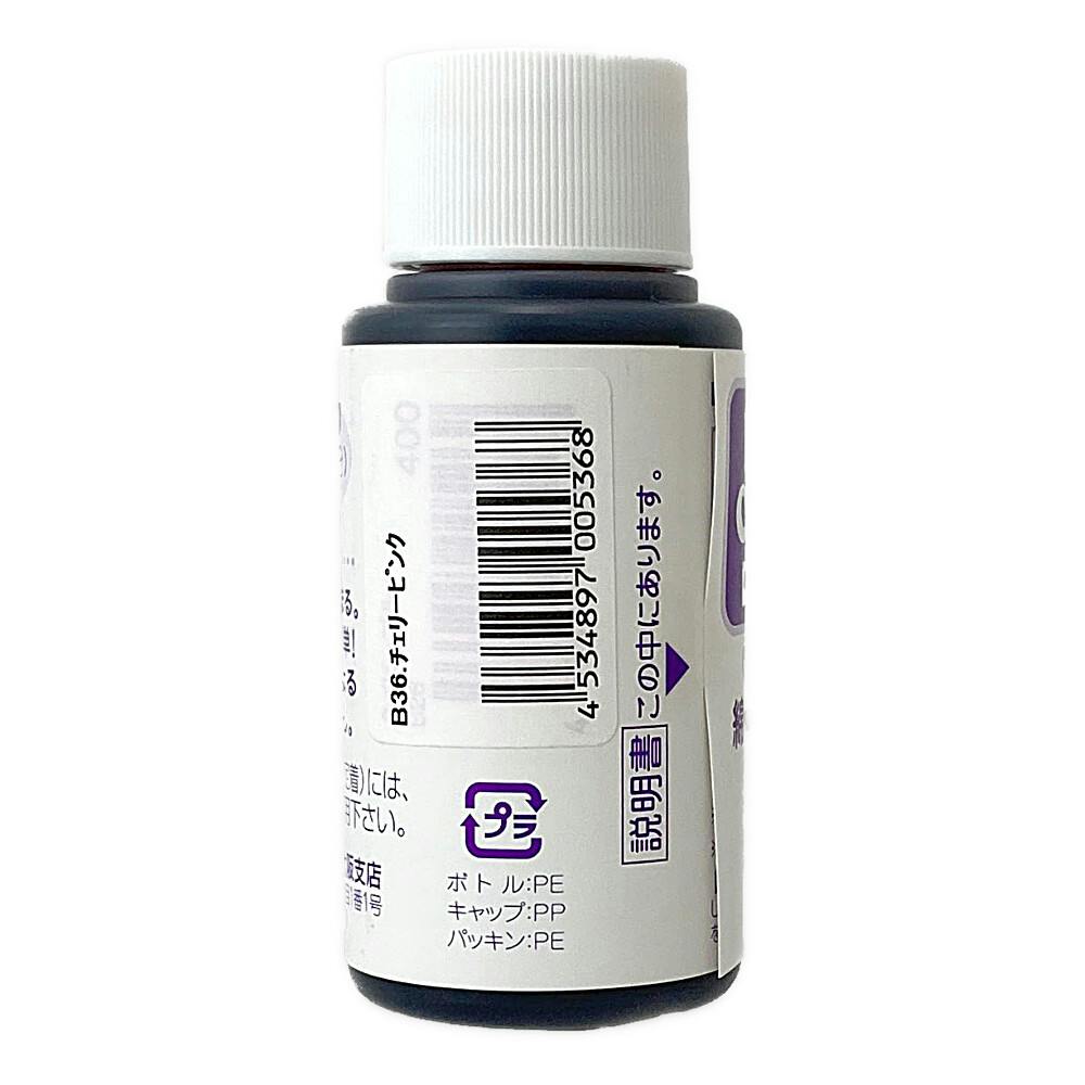 ベストカラー B36 チェリーピンク 60ml | ペンキ（塗料）・塗装用品