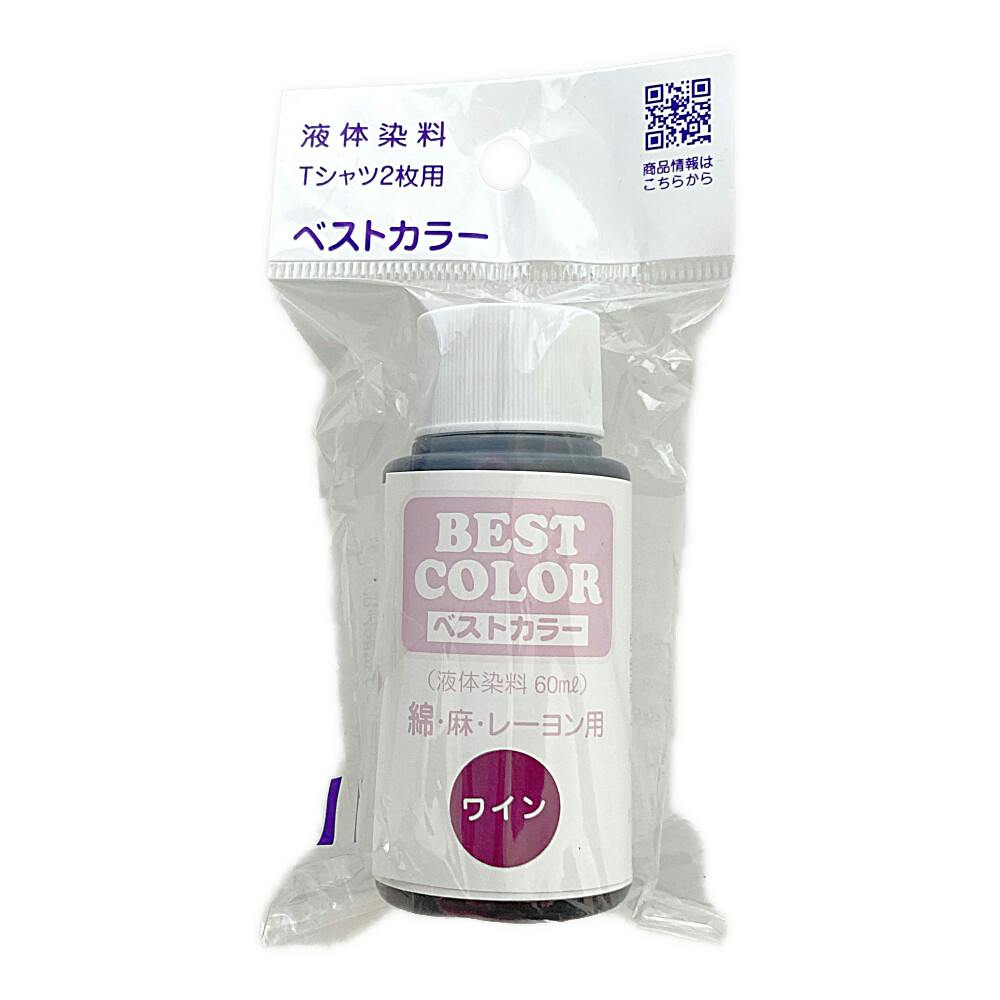 ベストカラー B38 ワイン 60ml | ペンキ（塗料）・塗装用品 通販
