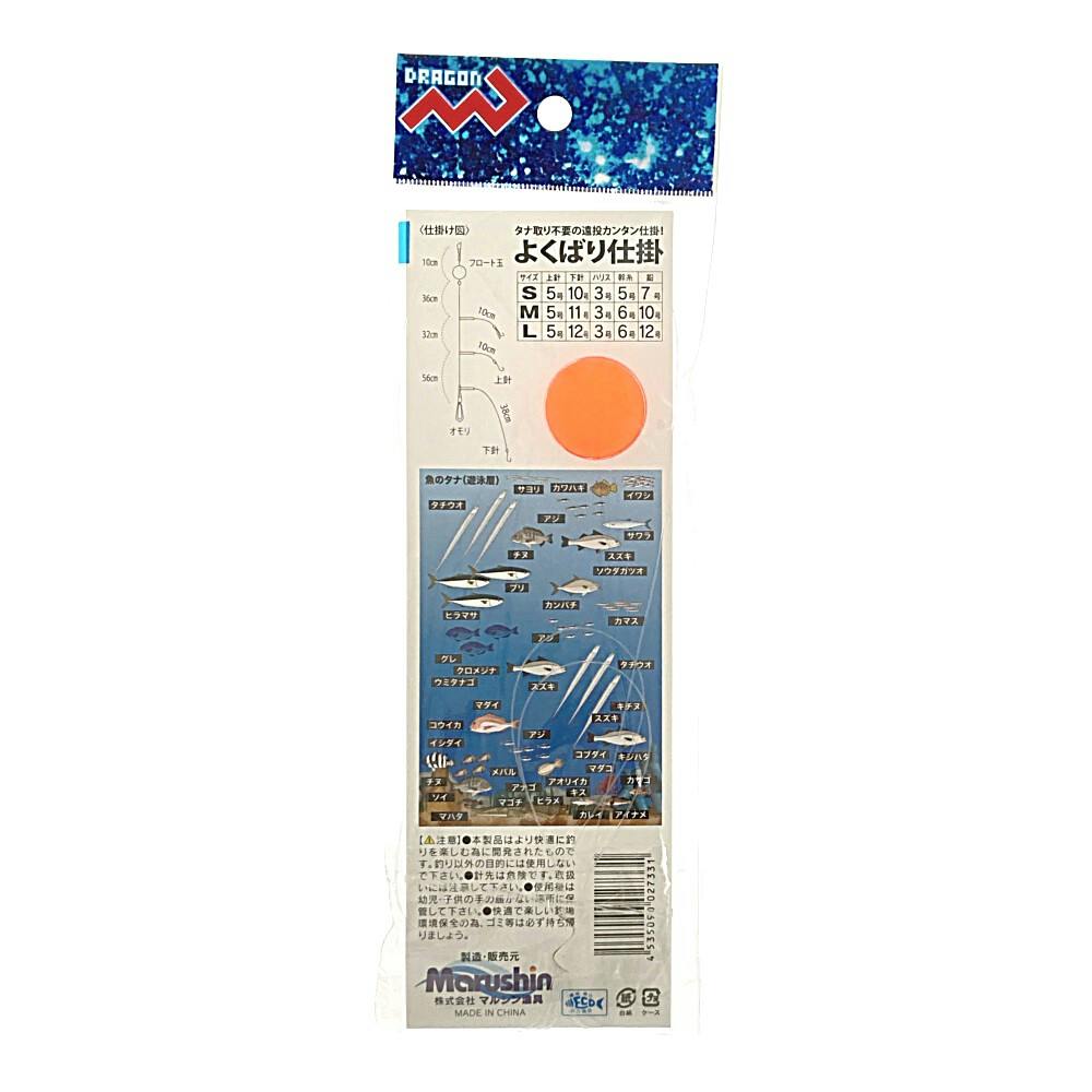 マルシン漁具 DRAGON よくばり仕掛 M 針5号 | スポーツ・アウトドア