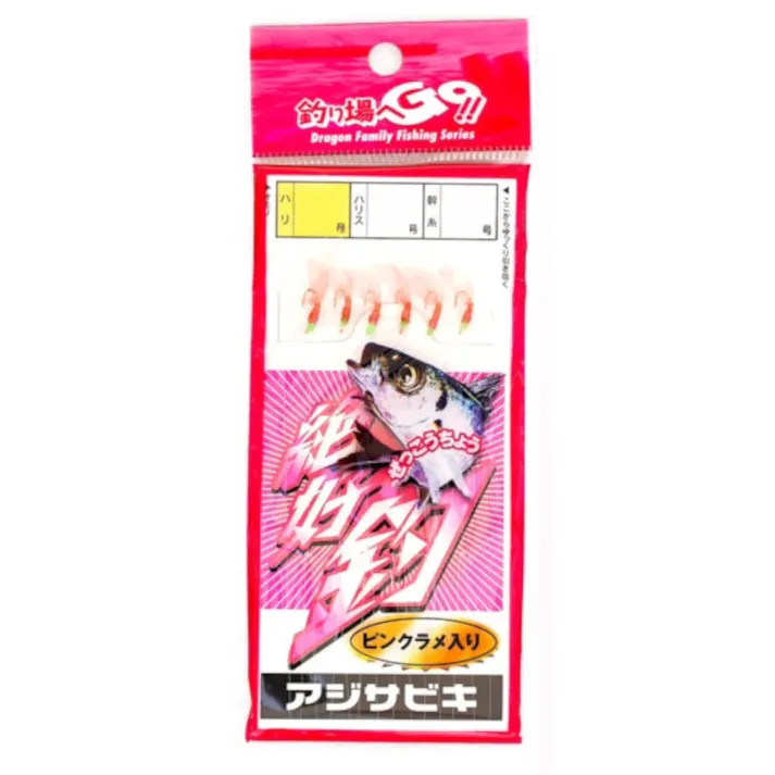 マルシン漁具 DRAGON 絶好釣 アジサビキ ピンクラメ 6号