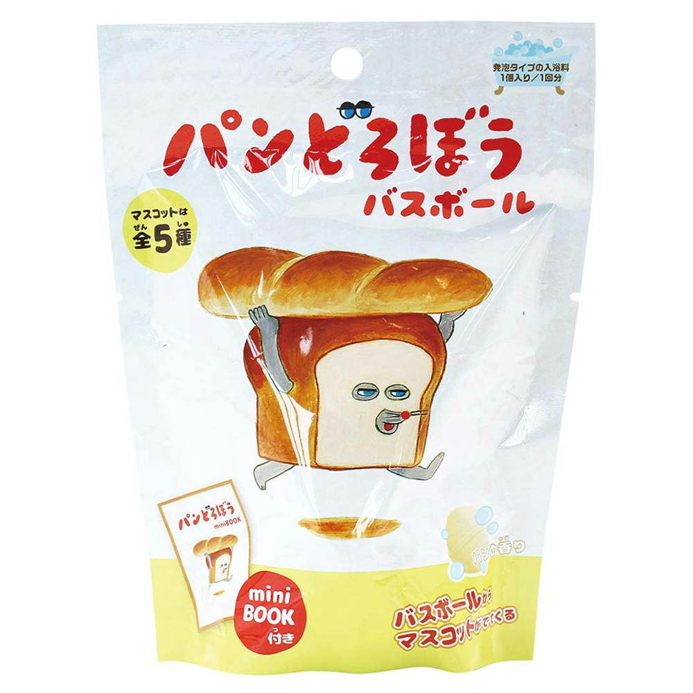 パンどろぼう バスボール 1個 入浴剤 パンどろぼう バスボール 1個 入浴剤