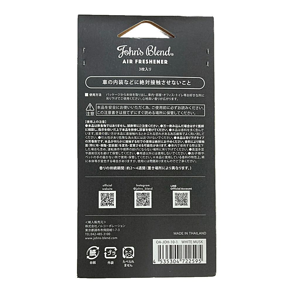 Amazon | ノルコーポレーション 入浴剤ギフト バスフラワー