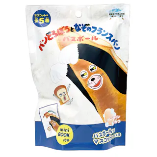 パンどろぼうとなぞのフランスパン バスボール 1個