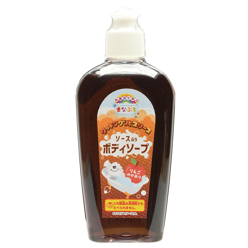 まなぶろ クッキング バスソース ソース風 200ml ボディソープ まなぶろ クッキング バスソース ソース風 200ml ボディソープ