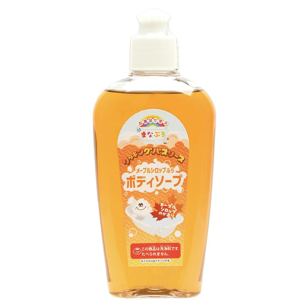 まなぶろ クッキング バスソース メープルシロップ風 200ml ボディソープ まなぶろ クッキング バスソース メープルシロップ風 200ml ボディソープ