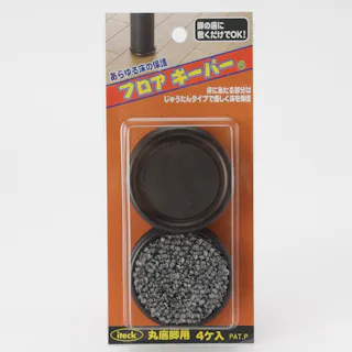 アイテック フロアキーパー 丸底脚用 KFK-2 42mm