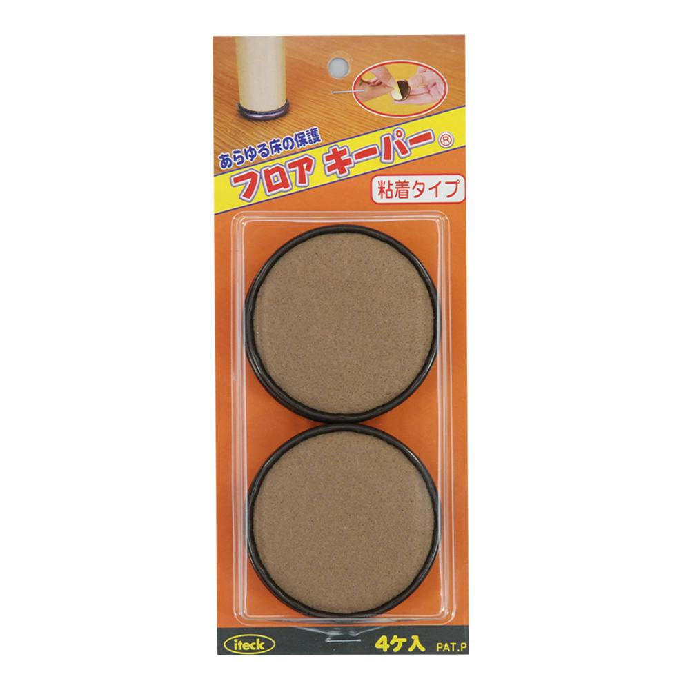 フロアキーパー 粘着タイプ KFK-15 75mm 家具用シート フロアキーパー 粘着タイプ KFK-15 75mm 家具用シート