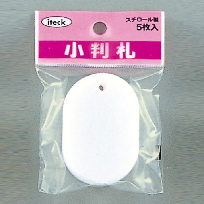 アイテック 小判札大 白 KPF60-5 5枚入