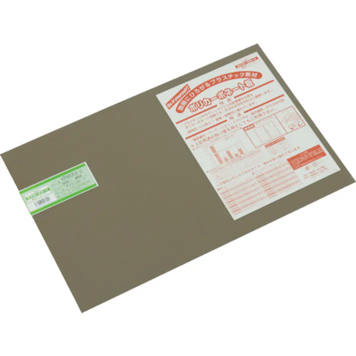 【CAINZ-DASH】光 ポリカーボネート板 600X900X2mm ブラウンスモーク KPAB902-2【別送品】
