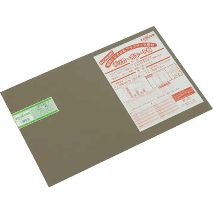 【CAINZ-DASH】光 ポリカーボネート板 600X900X3mm ブラウンスモーク KPAB903-2【別送品】
