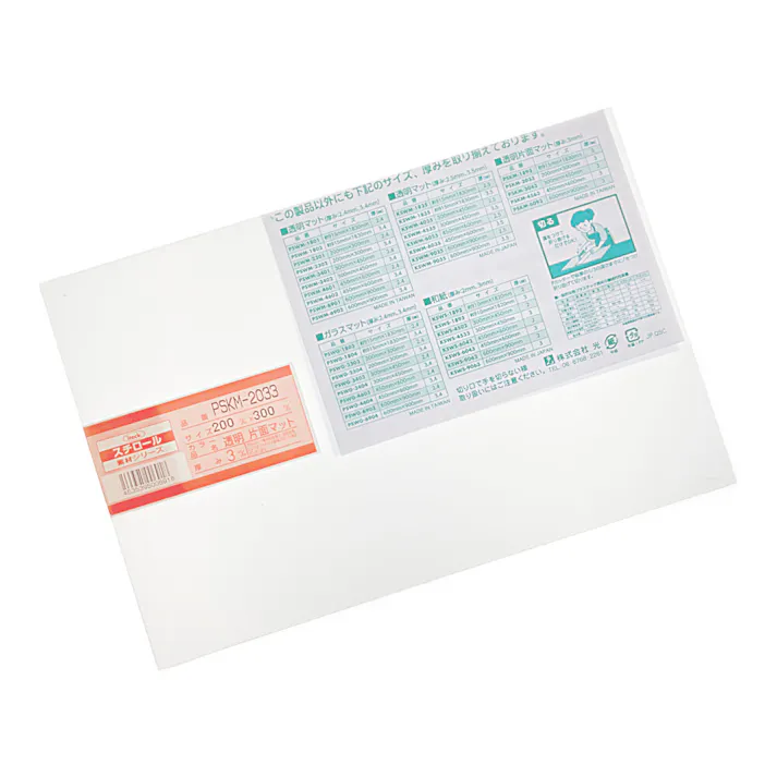 スチロール樹脂板 透明片面マット PSKM-2033 3.0mm×200mm×300mm
