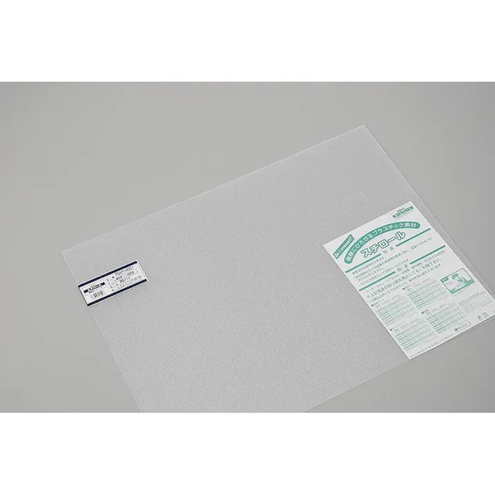光 スチロール樹脂板 透明片面マット PSKM-4563 3.0mm×450mm×600mm