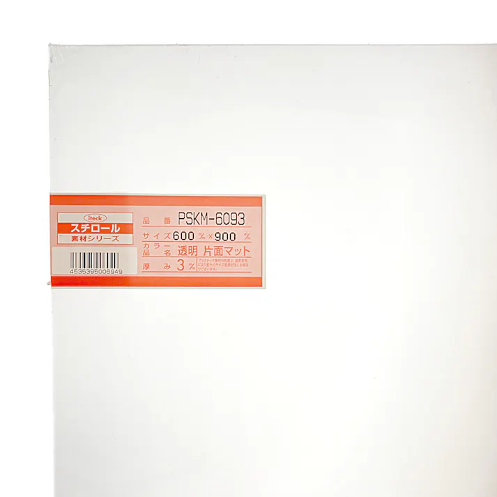 光 スチロール樹脂板 透明片面マット PSKM-6093 3.0mm×600mm×900mm