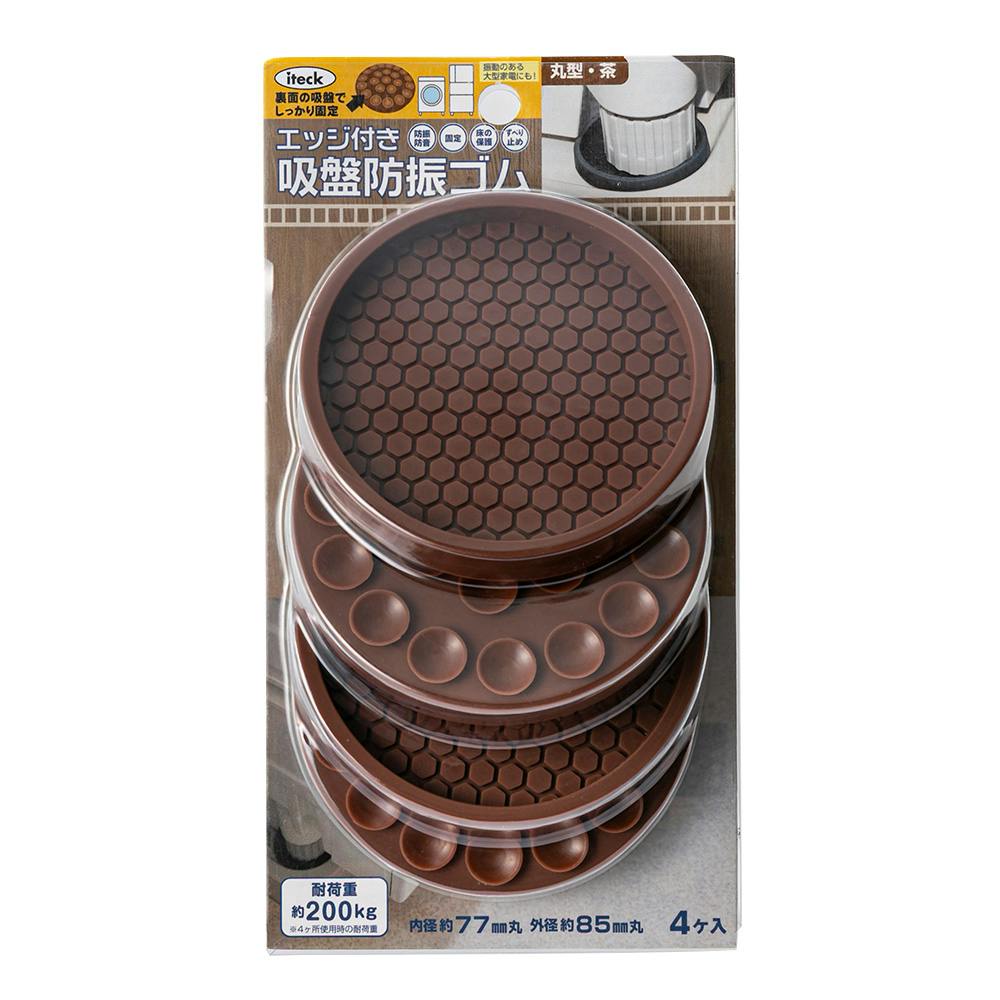 GbWtzՖhUS  77mm 4 ƋpV[g