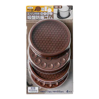 エッジ付き吸盤防振ゴム 茶 77mm 4個入