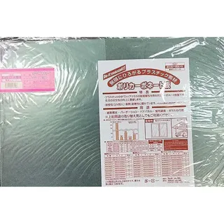 ポリカーボネート板 透明 KPAC201-1 1.0mm×200mm×300mm