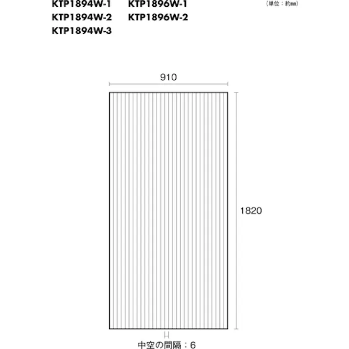 【CAINZ-DASH】光 ポリカ中空ボード スモーク 910×1820×4 KTP1894W-2【別送品】