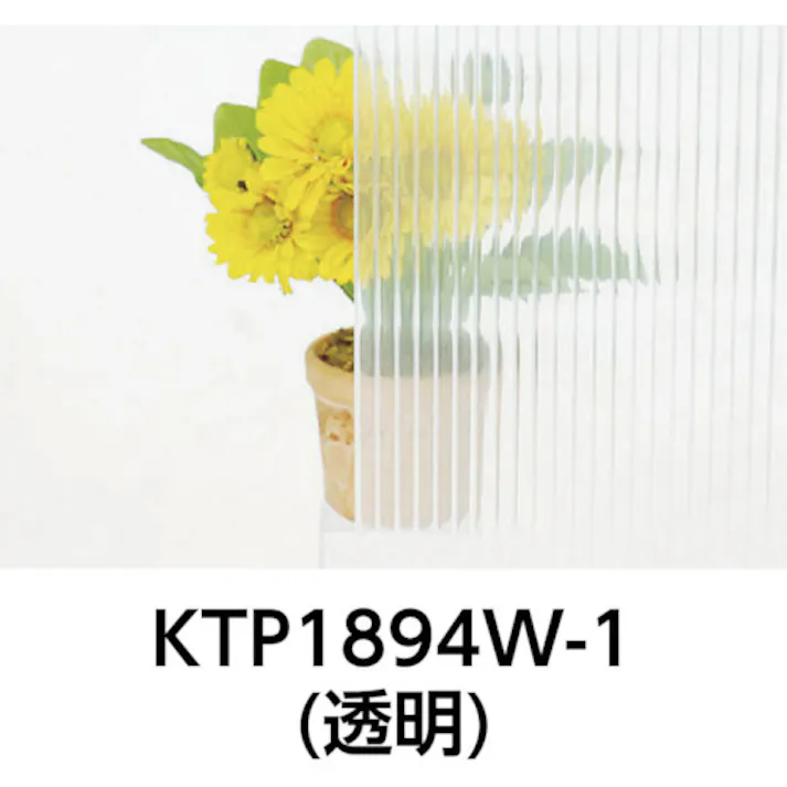 【CAINZ-DASH】光 ポリカ中空ボード スモーク 910×1820×4 KTP1894W-2【別送品】