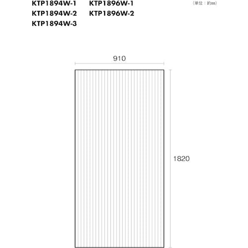 KPAC1493-1S ポリカ板透明2枚入 厚み調整材入 00869475-001 株式会社光