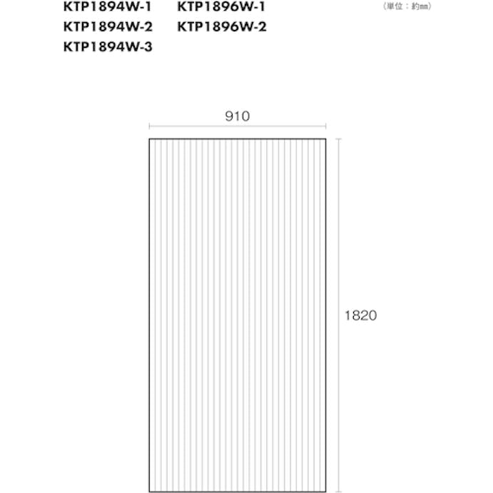 【CAINZ-DASH】光 ポリカ中空ボード　ブラウンスモーク　９１０×１８２０×６ KTP1896W-2【別送品】