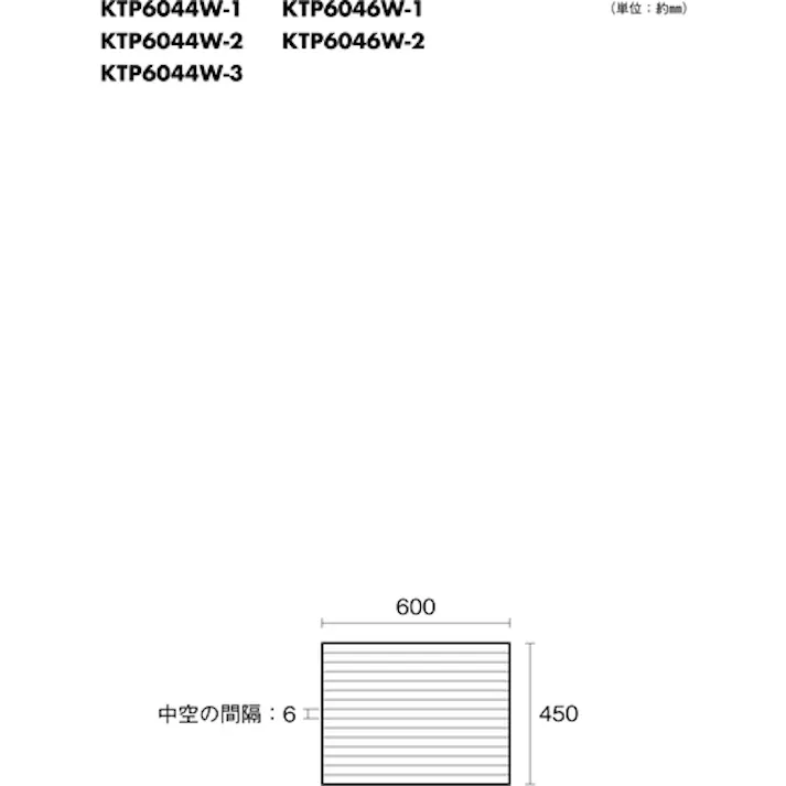 【CAINZ-DASH】光 ポリカ中空ボード スモーク 450×600×6 KTP6046W-2【別送品】