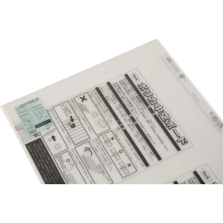 【CAINZ-DASH】光 ポリカ中空ボード 透明 600×900×6 KTP9066W-1【別送品】