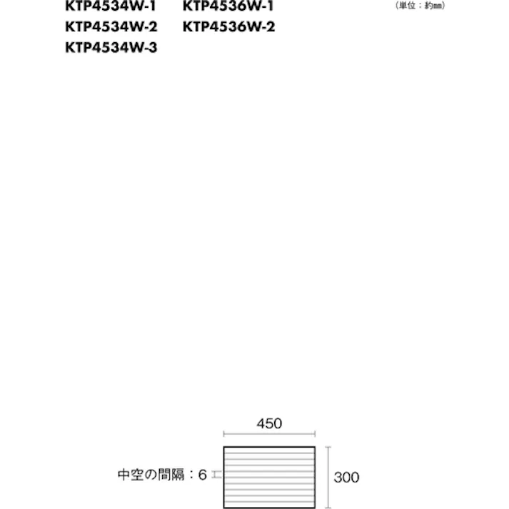 【CAINZ-DASH】光 ポリカ中空ボード 乳白半透明 300×450×4 KTP4534W-3【別送品】