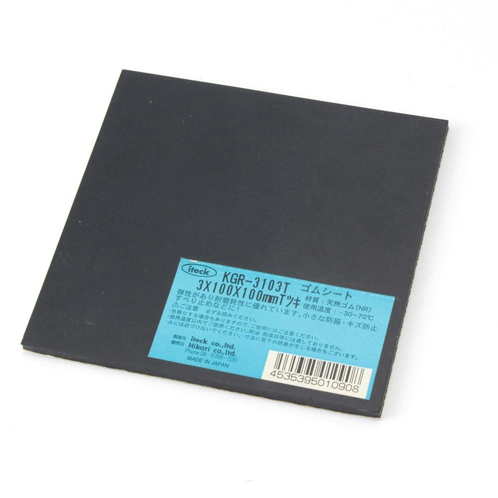 アイテック 天然ゴム板 粘着付 黒 KGR-3103T 3×100×100mm ゴム素材 アイテック 天然ゴム板 粘着付 黒 KGR-3103T 3×100×100mm ゴム素材