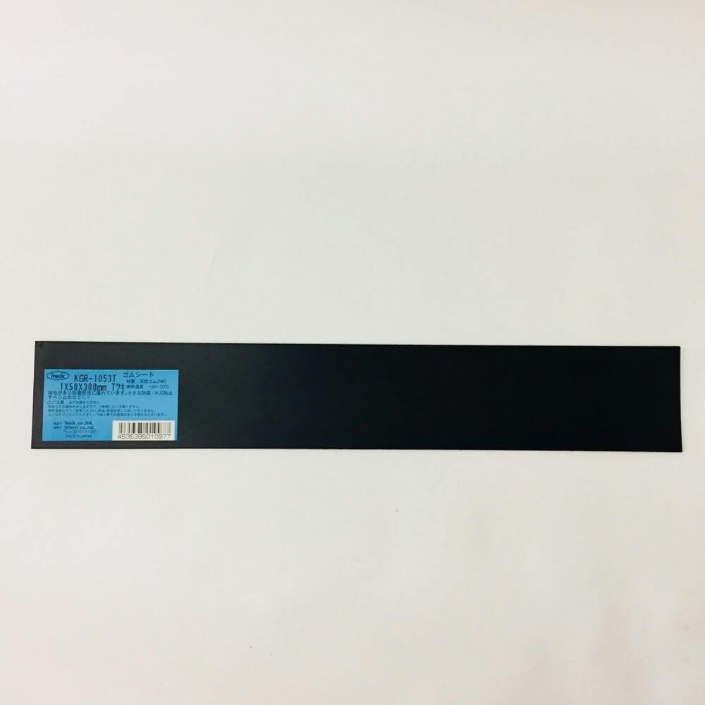 アイテック 天然ゴム板 粘着付 黒 KGR-1053T 1×50×300mm ゴム素材 アイテック 天然ゴム板 粘着付 黒 KGR-1053T 1×50×300mm ゴム素材