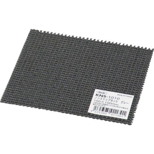 光 ノンスリップネット グレー 100×100mm KNS-1010 樹脂ノンスリップ 光 ノンスリップネット グレー 100×100mm KNS-1010 樹脂ノンスリップ