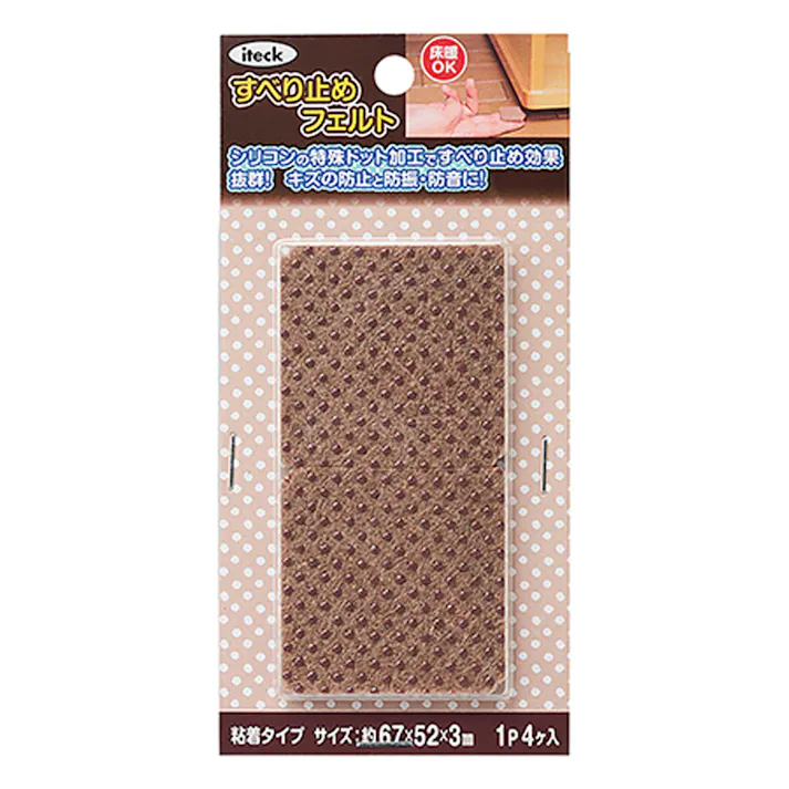 アイテック すべり止めフェルト KSFD-52 三角 4P