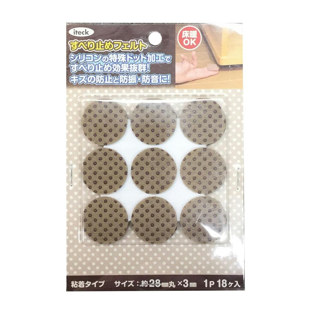 アイテック すべり止めフェルト KSFD-28 28丸 18P 家具用シート アイテック すべり止めフェルト KSFD-28 28丸 18P 家具用シート