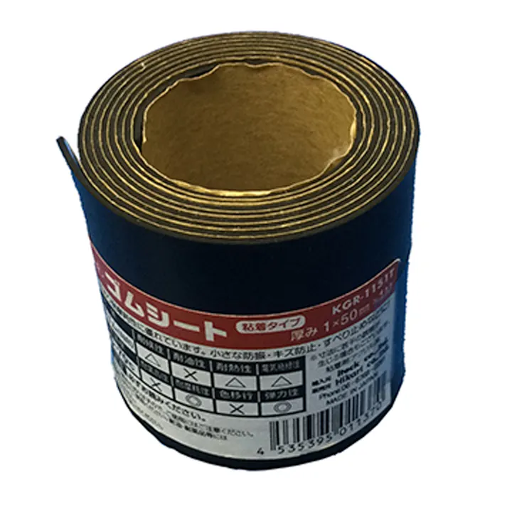 アイテック 天然ゴムロール巻 粘着付 黒 KGR-1151T 1×50×1000mm