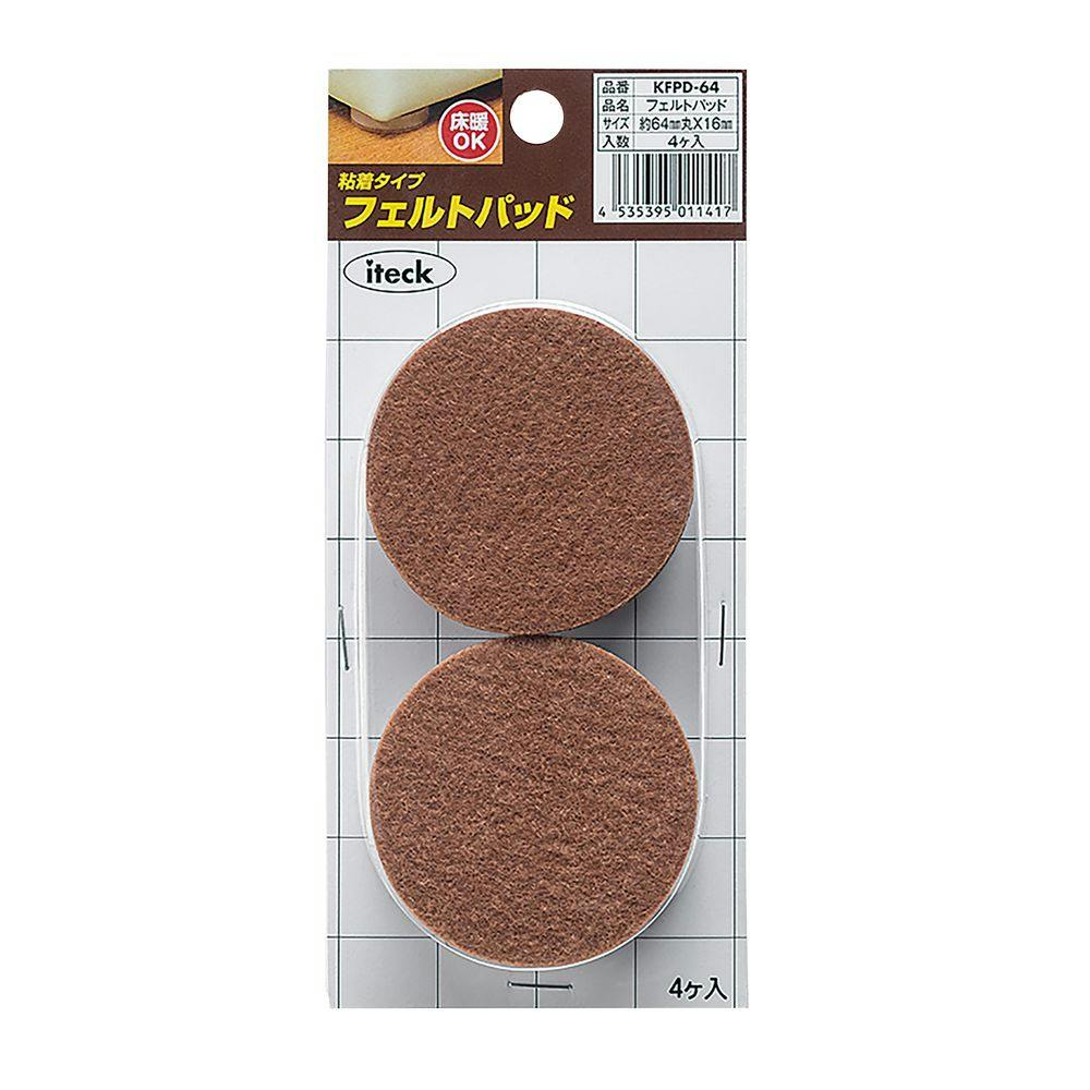 フェルトパット 64丸×16mm KFPD-64 4個入 家具用シート フェルトパット 64丸×16mm KFPD-64 4個入 家具用シート