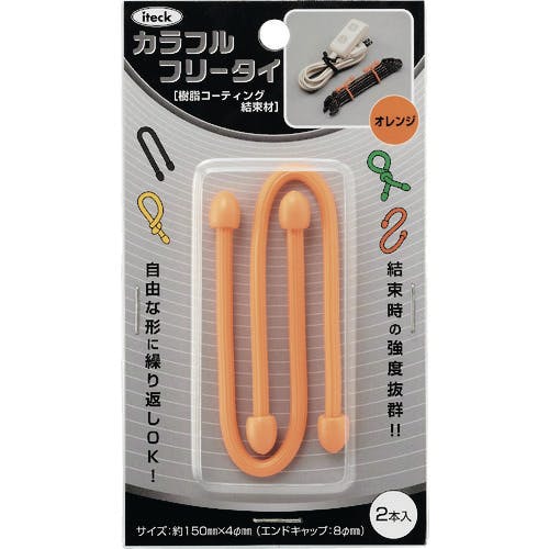 光 カラフルフリータイ150×4mmオレンジ(2個入) KFRT154-3 ケーブルタイ(ファスナータイプ) 光 カラフルフリータイ150×4mmオレンジ(2個入) KFRT154-3 ケーブルタイ(ファスナータイプ)