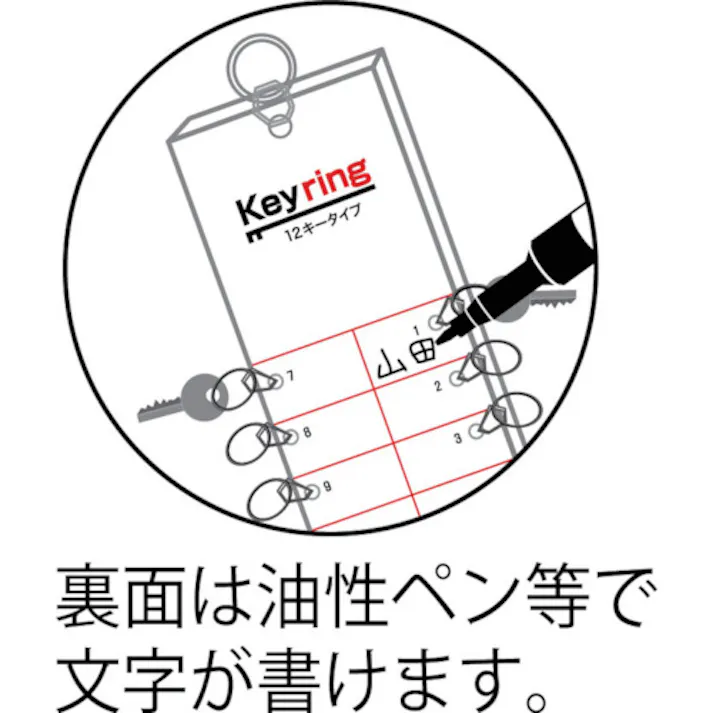 【CAINZ-DASH】光 多用途キーホルダー 20キータイプ (1個=1PK) KTY-20【別送品】