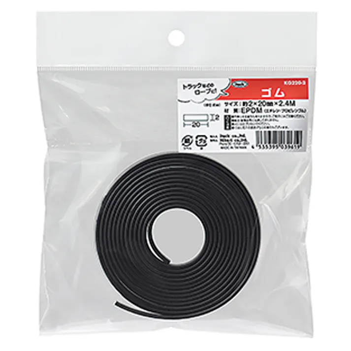 アイテック ゴムバンド平型 KG220-2 2×20mm×2.4m