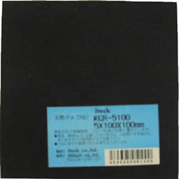 KGR－5100アイテックゴム板5×100×100