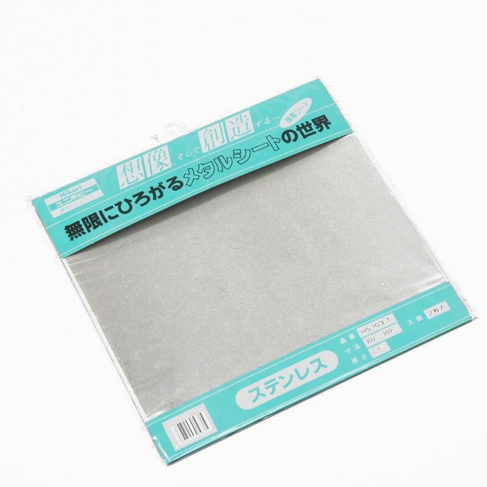 アイテック ステン 粘着付 KHS-013T 0.1×300mm角 | ねじ・くぎ・針金