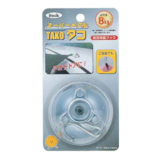 真空吸盤フック「スーパータコ」シルバー KTC-1