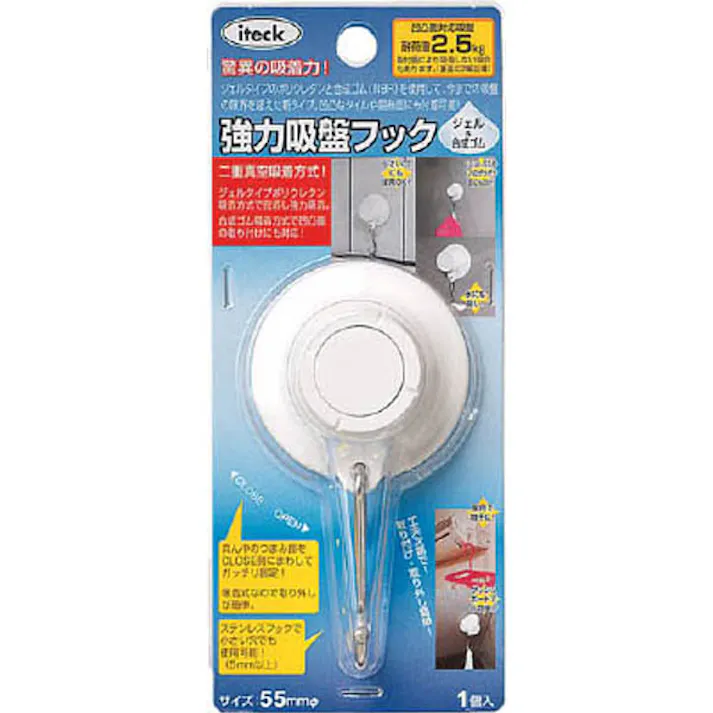 アイテック 強力吸盤フック 白 小 KQWJ-550