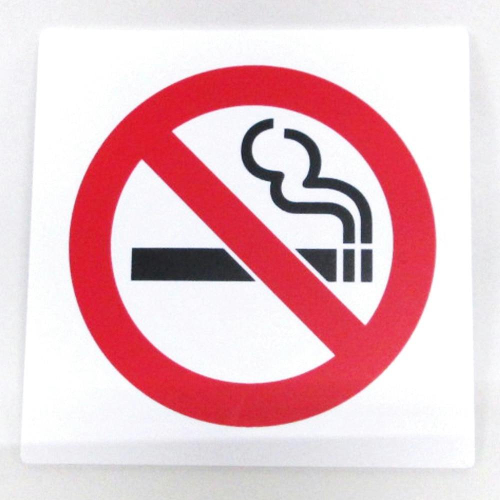 アイテック 禁煙マーク KP101－1 | 文房具・事務用品 | ホームセンター