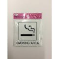 【CAINZ-DASH】光 アイテックプレート　ＳＭＯＫＩＮＧ　ＡＲＥＡ KP101-7【別送品】