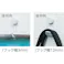 【CAINZ-DASH】光 石膏ボード用フック 白 スリムタイプ (2個入) KSBM-3【別送品】