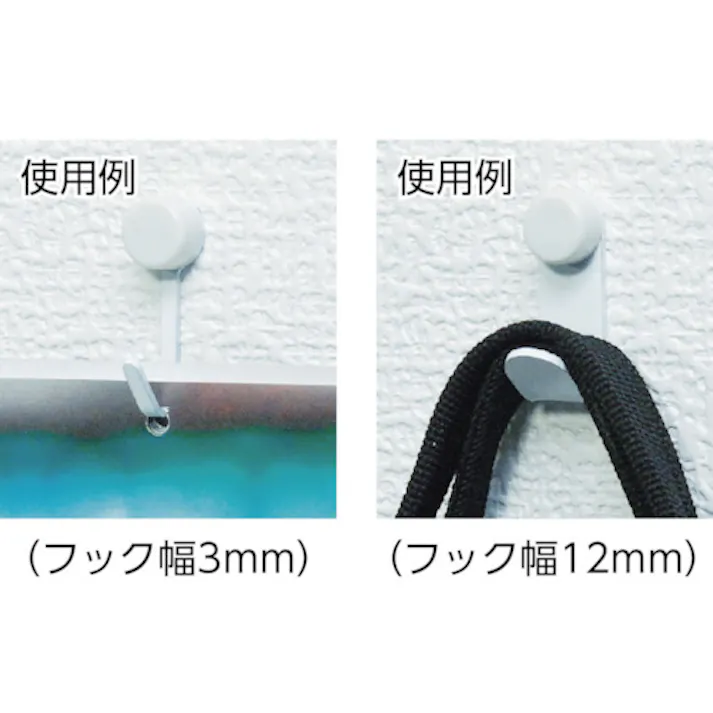 【CAINZ-DASH】光 石膏ボード用フック 白 幅広 (2個入) KSBH-100【別送品】