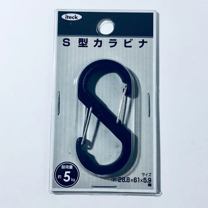 S型カラビナ 小 ネイビー KRSA61-5